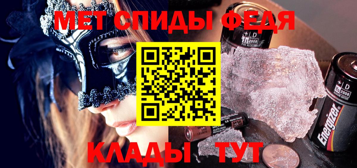 АМФ VHQ Заводоуковск