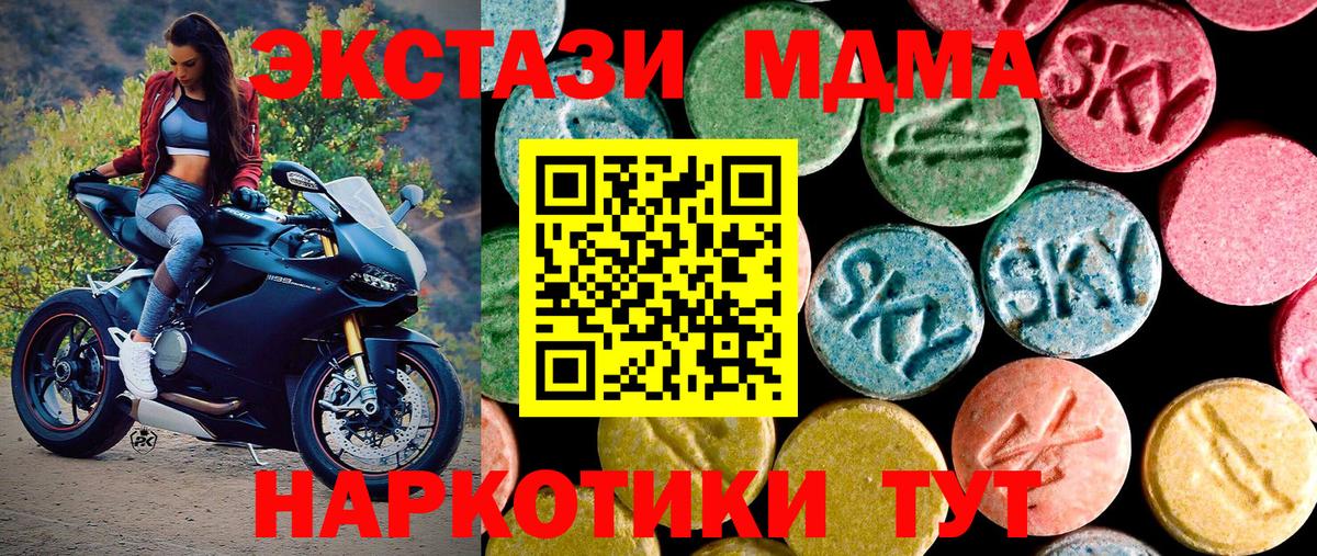 Экстази mix Заводоуковск