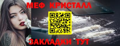 мефедрон мука Кунгур