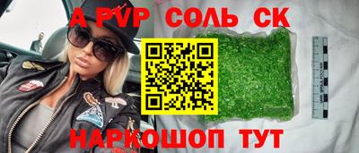 мефедрон мука Кунгур