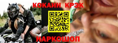 мефедрон мука Кунгур
