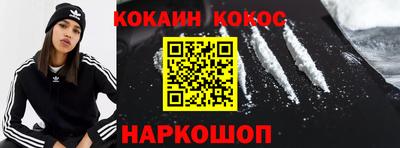 мефедрон мука Кунгур