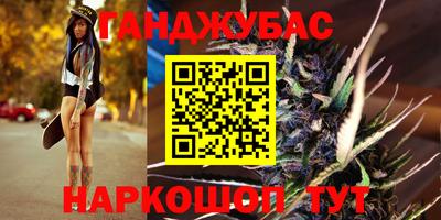 мефедрон мука Кунгур