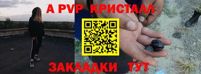дурь Кулебаки