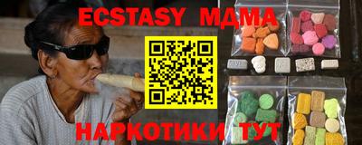 мефедрон мука Кунгур