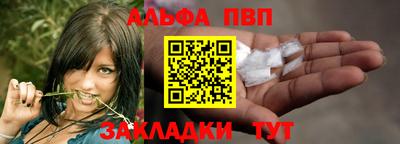 мефедрон мука Кунгур