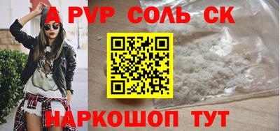 мефедрон мука Кунгур