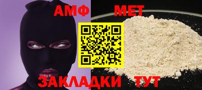 ALPHA PVP Кумертау