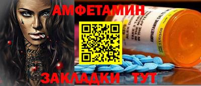 ALPHA PVP Кумертау