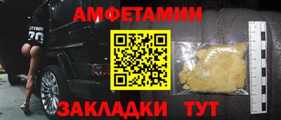 мефедрон мука Кунгур