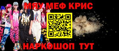ALPHA PVP Кумертау