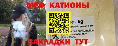 мефедрон мука Кунгур