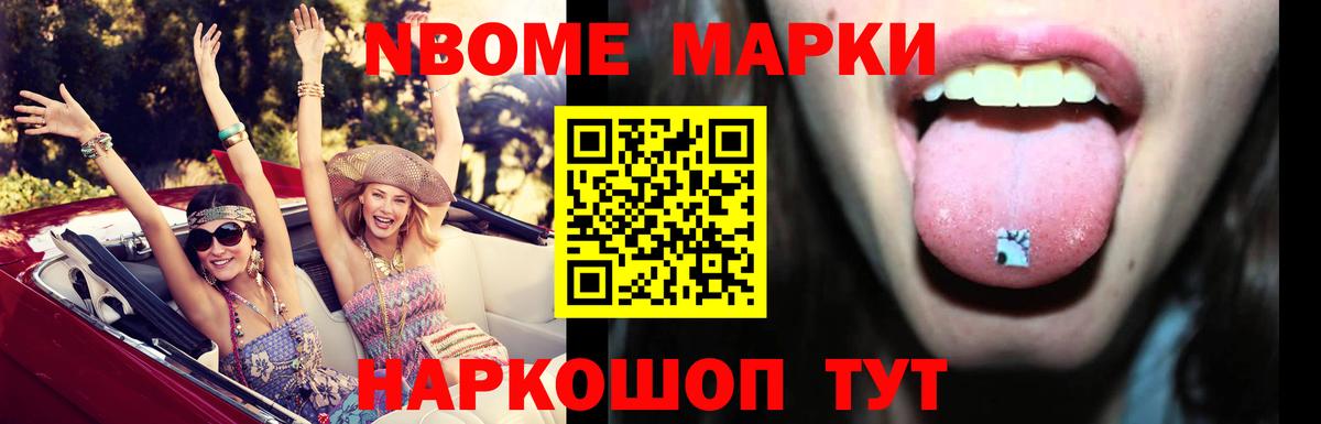 LSD-25 экстази ecstasy Заводоуковск