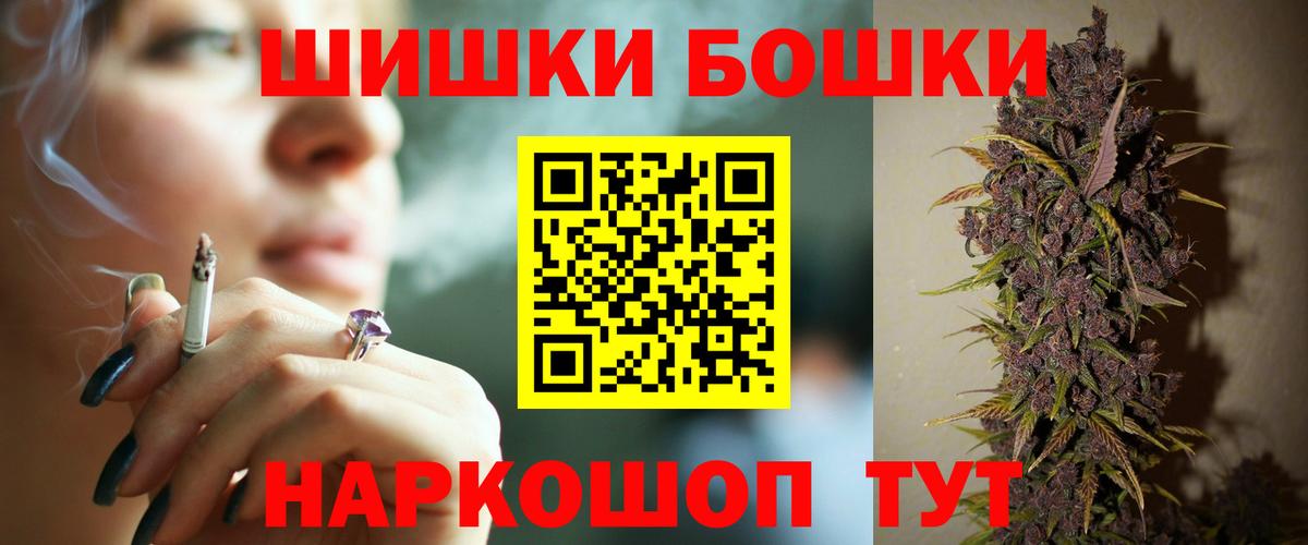 Заводоуковск  Каннабис THC 21%  Вход с VPN  Каннабис тримм  Марихуана план  Конопля индика 